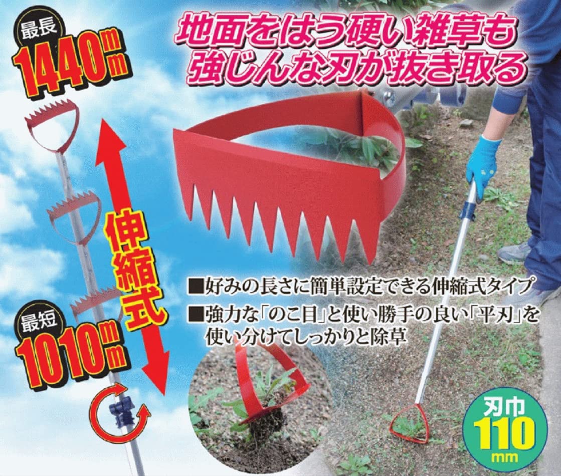 Amazon | 草刈り機 雑草抜き 雑草 除草 草抜き 除草作業 アルミ 伸縮式